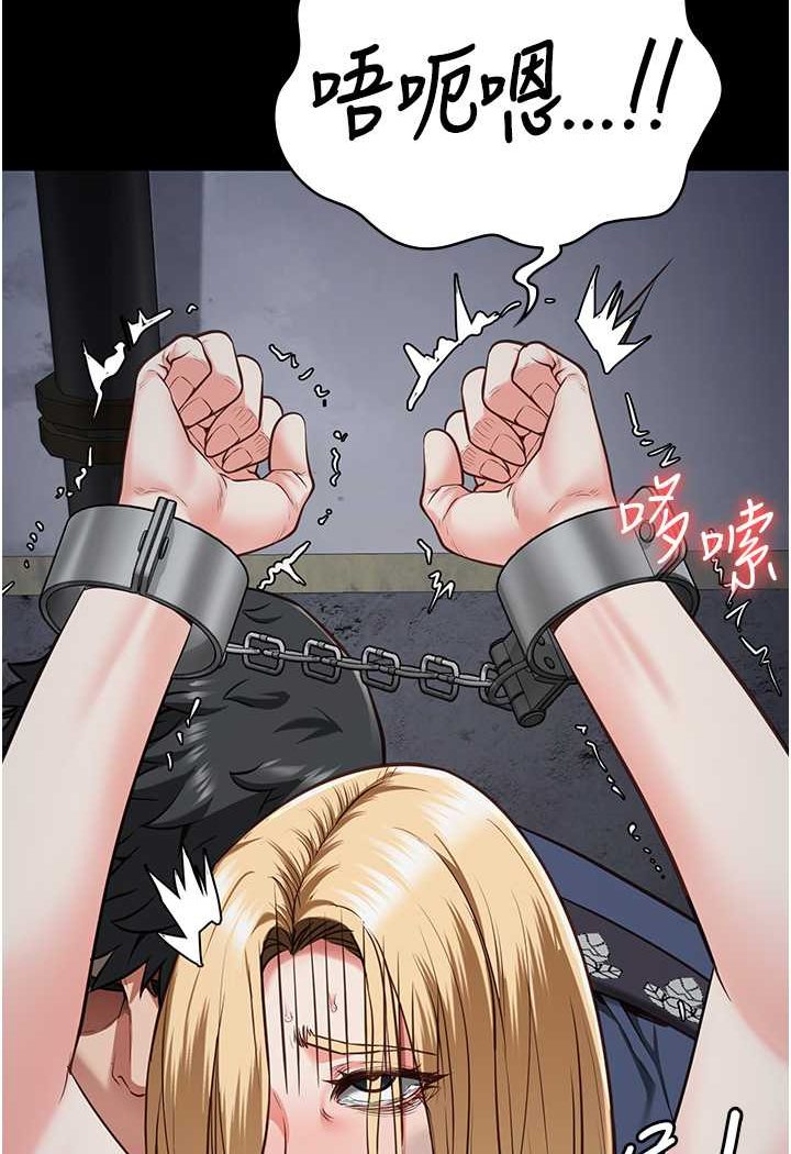 第51话-被指姦到撒满地尿-监狱女囚-仁爵,成敏（第23张）