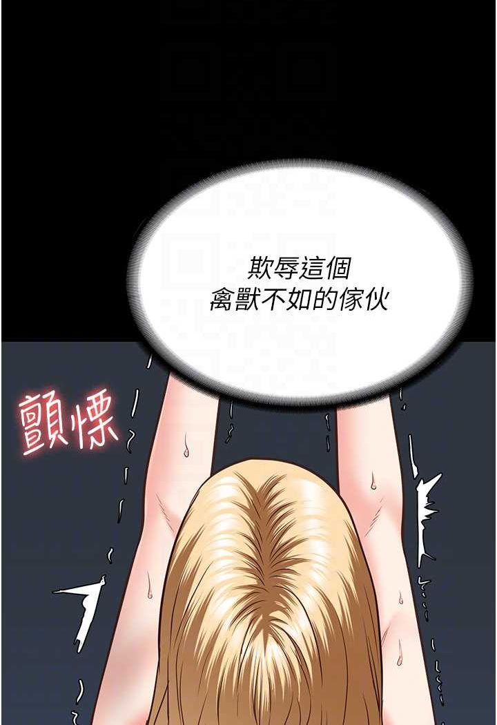 第51话-被指姦到撒满地尿-监狱女囚-仁爵,成敏（第35张）