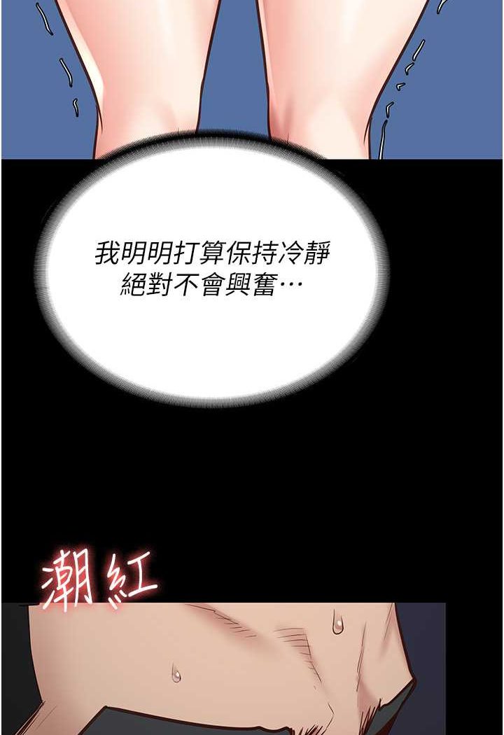 第51话-被指姦到撒满地尿-监狱女囚-仁爵,成敏（第37张）