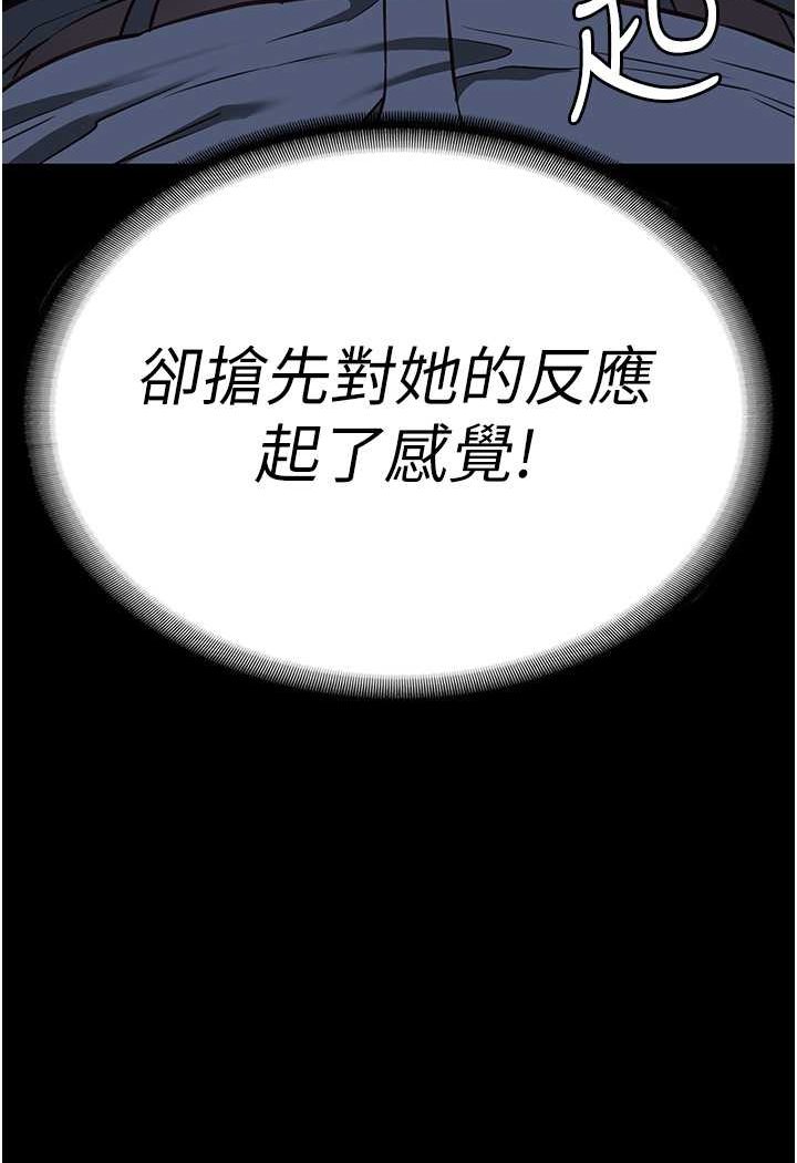 第51话-被指姦到撒满地尿-监狱女囚-仁爵,成敏（第40张）