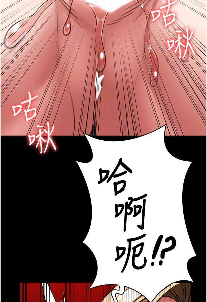 第51话-被指姦到撒满地尿-监狱女囚-仁爵,成敏（第46张）