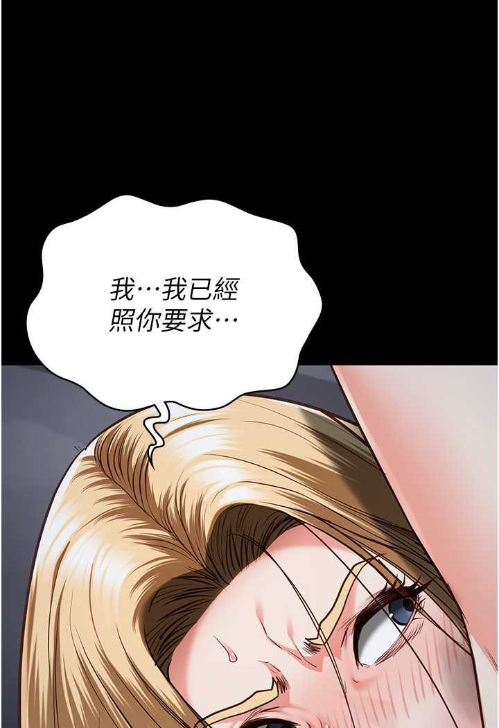 第52话-妳也开始爽了吗?-监狱女囚-仁爵,成敏（第3张）