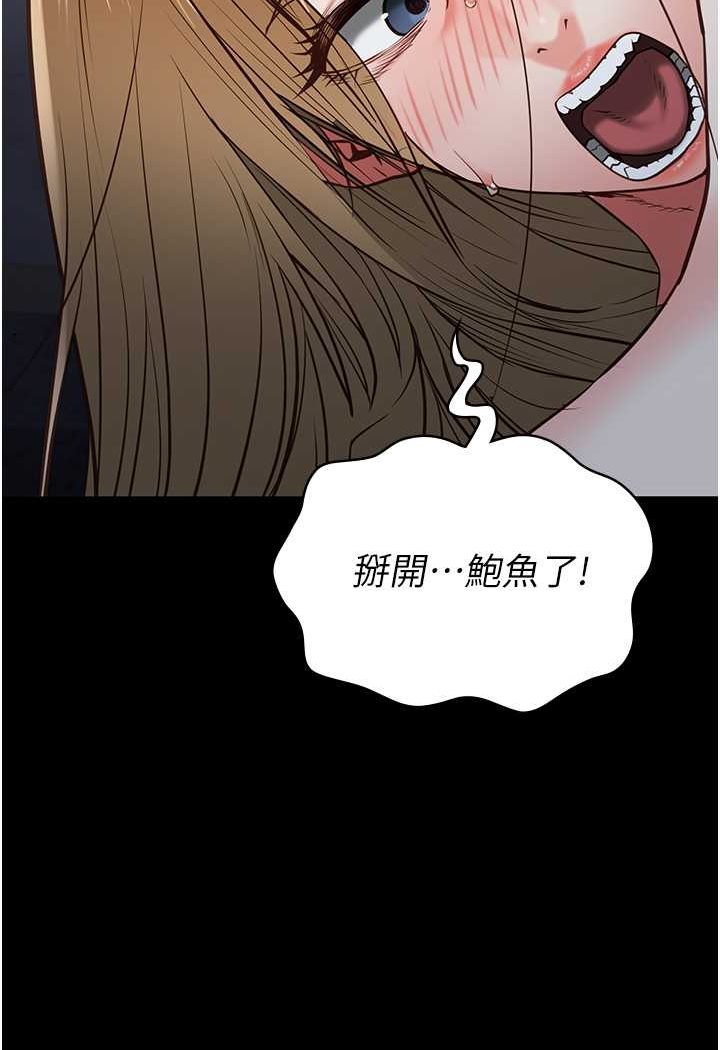第52话-妳也开始爽了吗?-监狱女囚-仁爵,成敏（第4张）