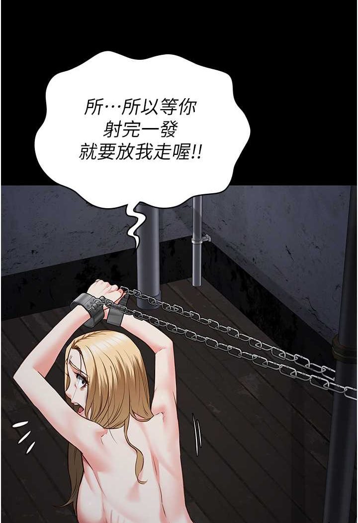 第52话-妳也开始爽了吗?-监狱女囚-仁爵,成敏（第5张）