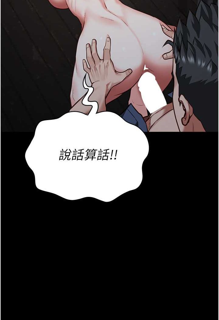第52话-妳也开始爽了吗?-监狱女囚-仁爵,成敏（第6张）