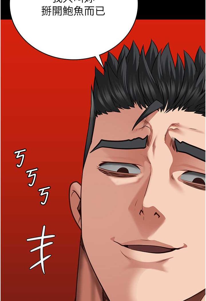 第52话-妳也开始爽了吗?-监狱女囚-仁爵,成敏（第10张）