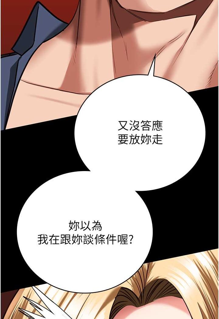 第52话-妳也开始爽了吗?-监狱女囚-仁爵,成敏（第11张）