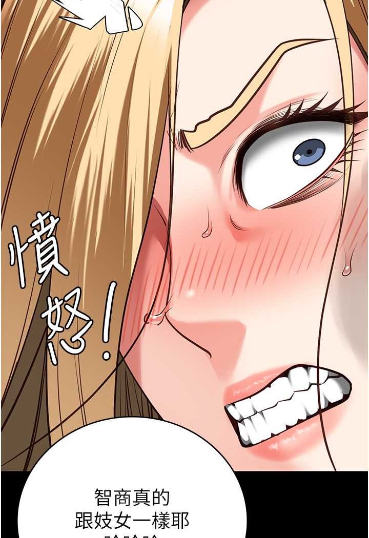 第52话-妳也开始爽了吗?-监狱女囚-仁爵,成敏（第12张）