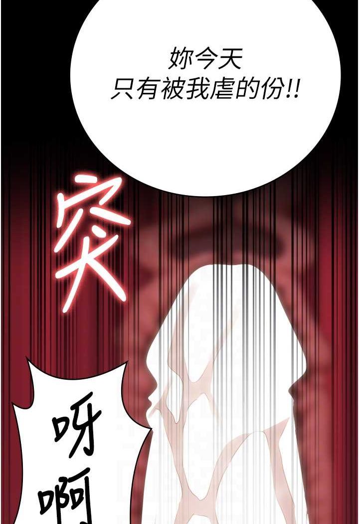 第52话-妳也开始爽了吗?-监狱女囚-仁爵,成敏（第15张）