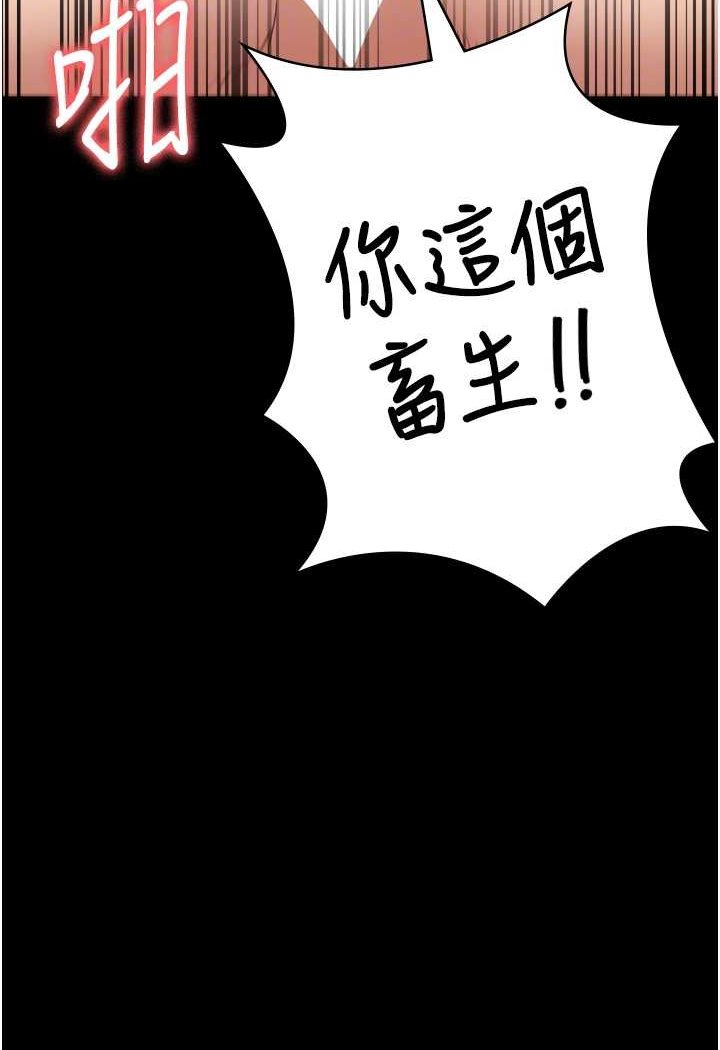 第52话-妳也开始爽了吗?-监狱女囚-仁爵,成敏（第18张）