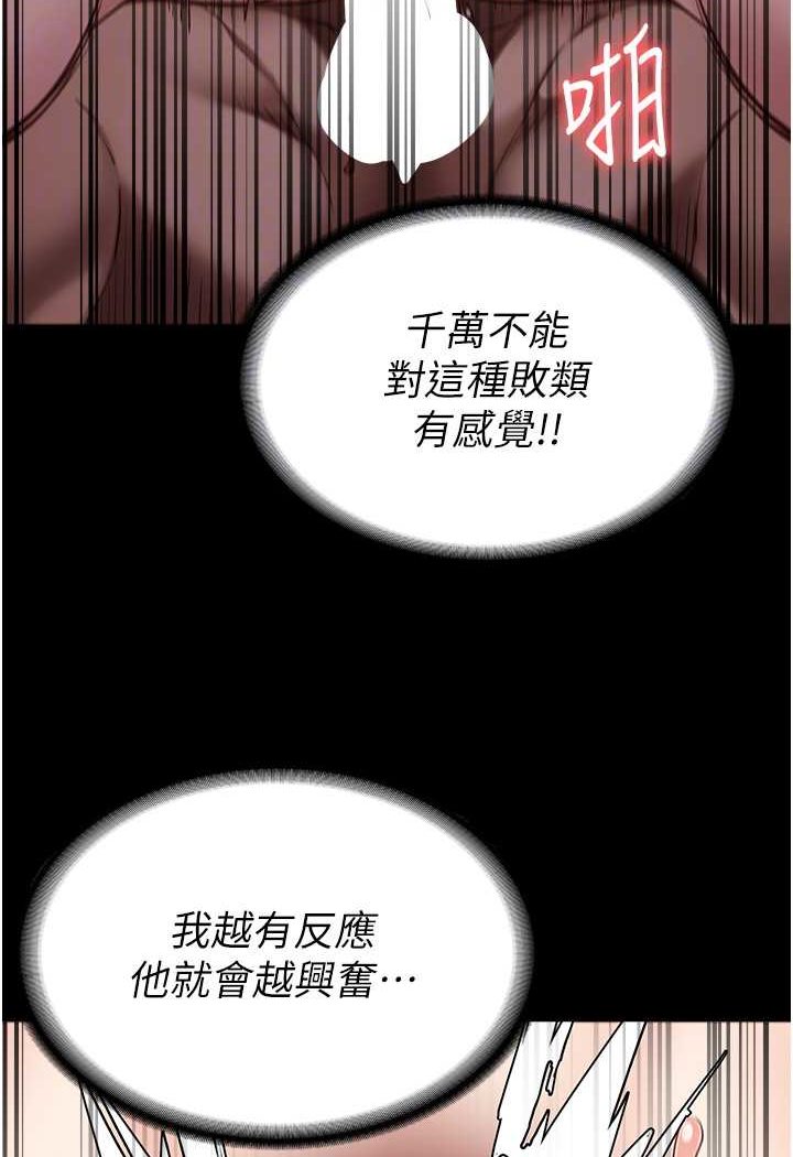 第52话-妳也开始爽了吗?-监狱女囚-仁爵,成敏（第27张）