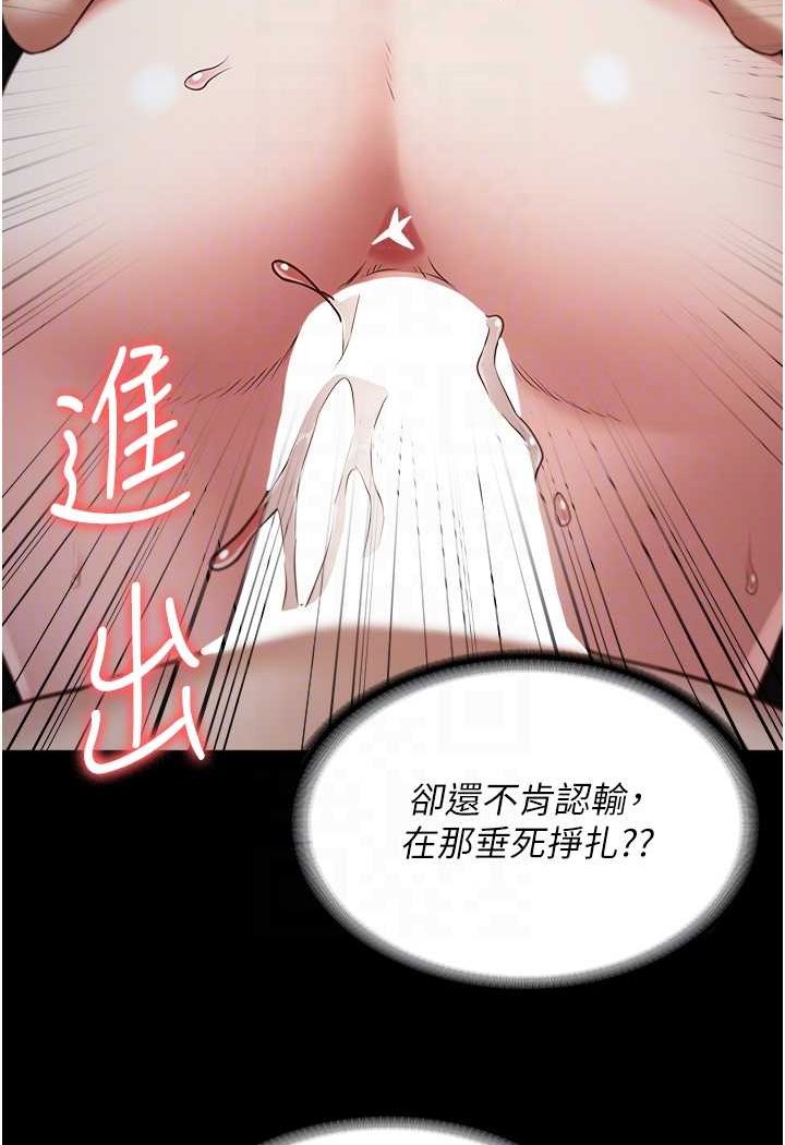 第52话-妳也开始爽了吗?-监狱女囚-仁爵,成敏（第35张）