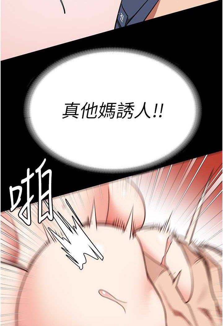第52话-妳也开始爽了吗?-监狱女囚-仁爵,成敏（第37张）