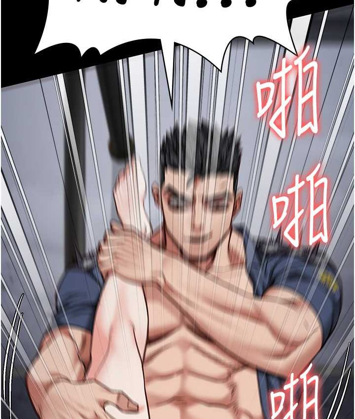第53话-一群欠教育的破麻-监狱女囚-仁爵,成敏（第8张）