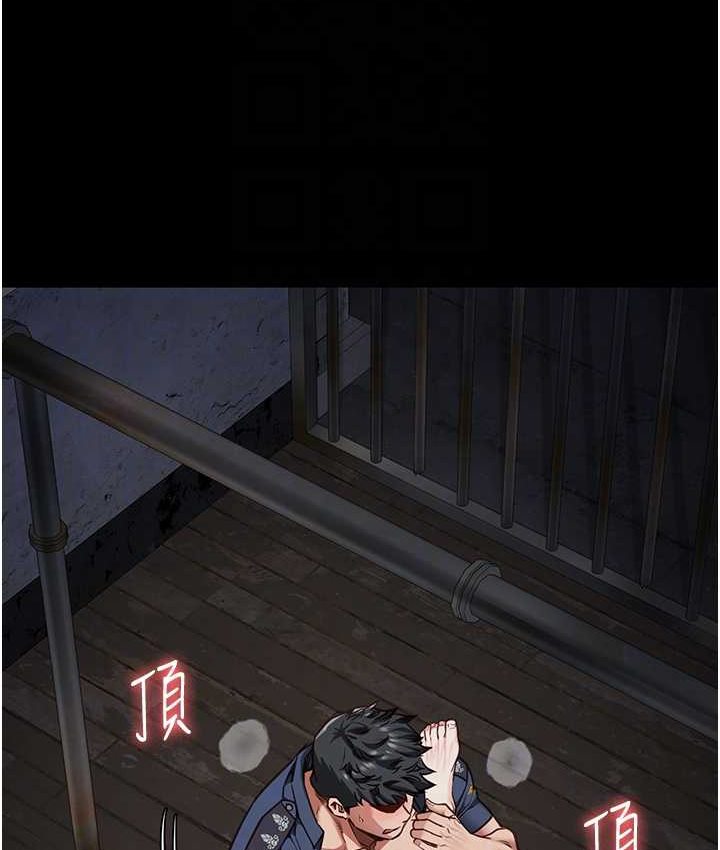 第53话-一群欠教育的破麻-监狱女囚-仁爵,成敏（第16张）