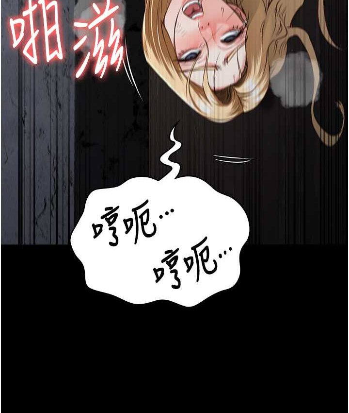 第53话-一群欠教育的破麻-监狱女囚-仁爵,成敏（第23张）