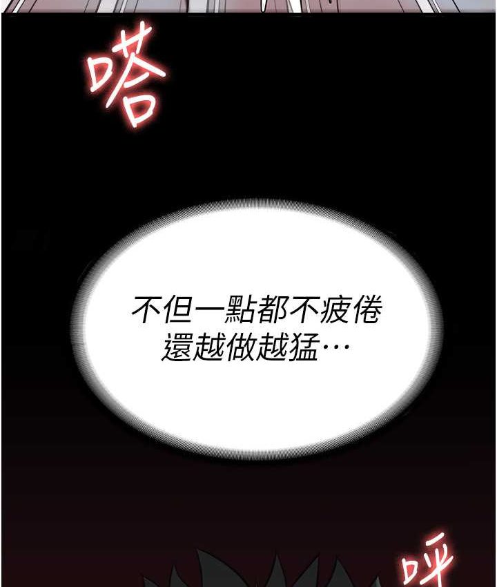 第53话-一群欠教育的破麻-监狱女囚-仁爵,成敏（第28张）
