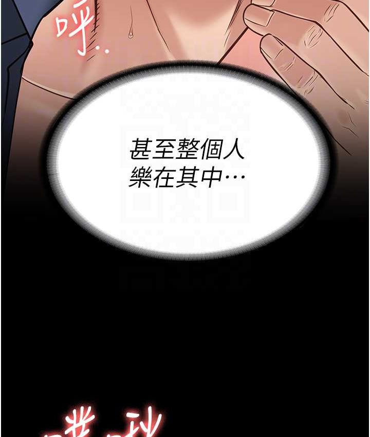 第53话-一群欠教育的破麻-监狱女囚-仁爵,成敏（第30张）