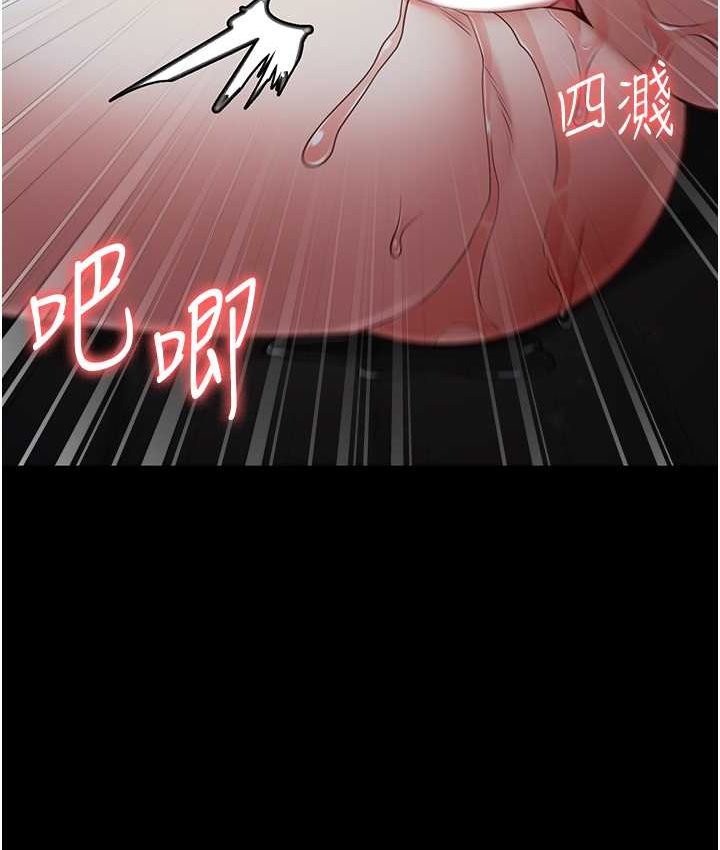 第53话-一群欠教育的破麻-监狱女囚-仁爵,成敏（第34张）