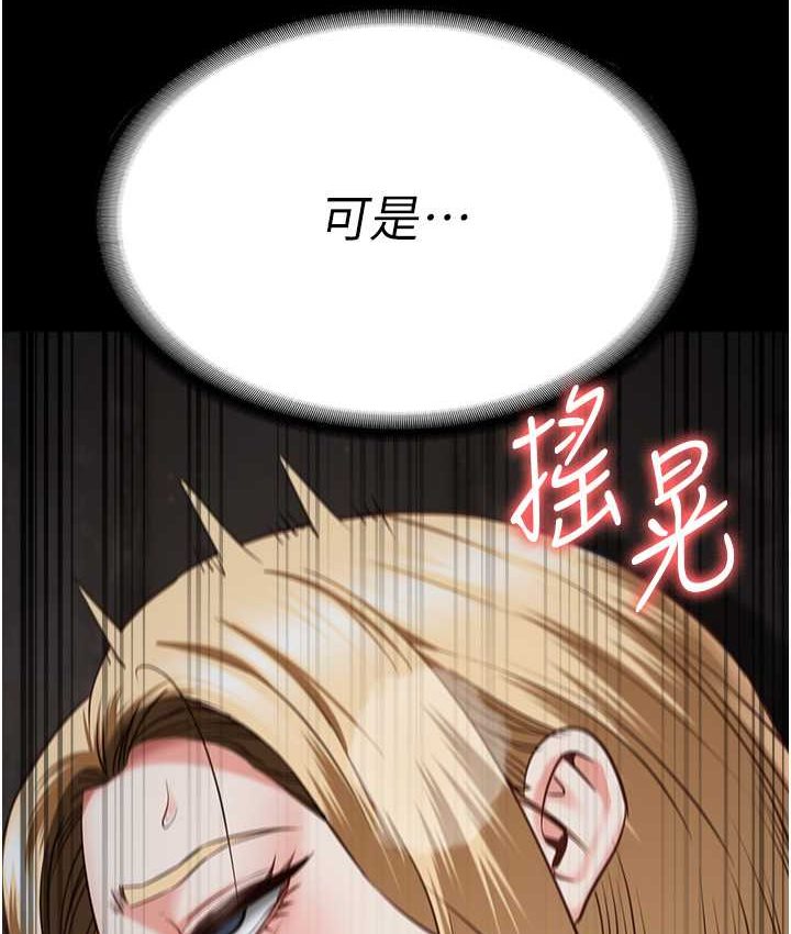 第53话-一群欠教育的破麻-监狱女囚-仁爵,成敏（第35张）
