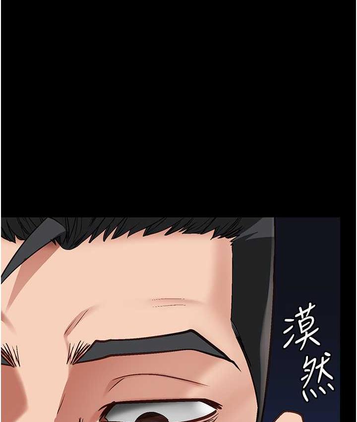 第54话-强姦妳家主人给我看-监狱女囚-仁爵,成敏（第1张）