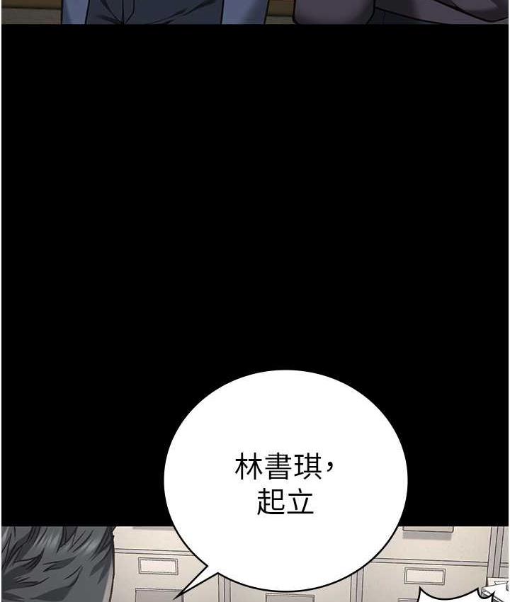 第54话-强姦妳家主人给我看-监狱女囚-仁爵,成敏（第6张）