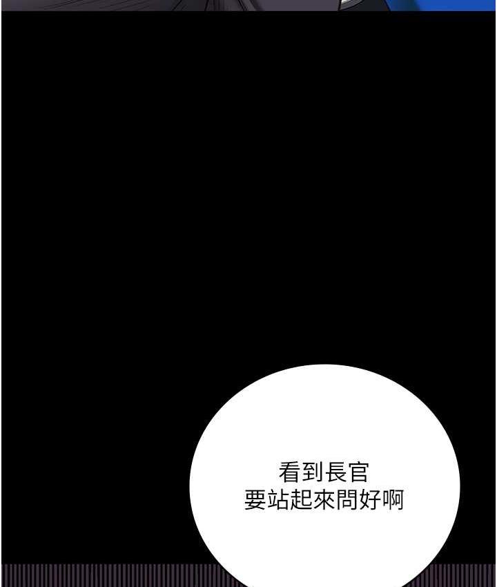 第54话-强姦妳家主人给我看-监狱女囚-仁爵,成敏（第8张）