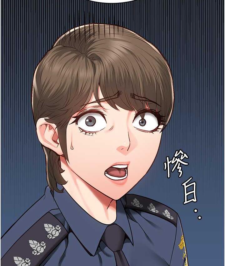 第54话-强姦妳家主人给我看-监狱女囚-仁爵,成敏（第11张）