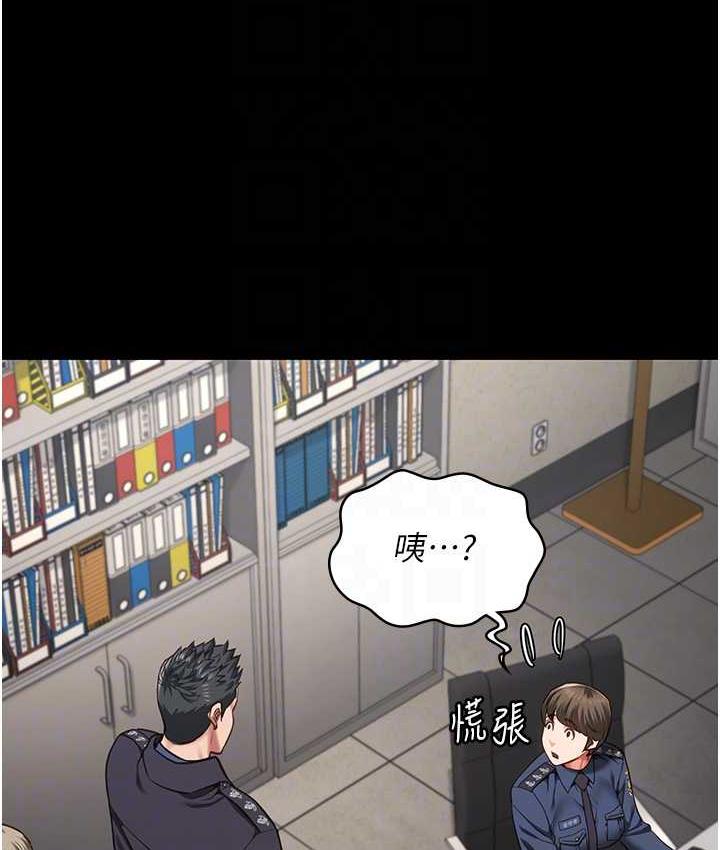 第54话-强姦妳家主人给我看-监狱女囚-仁爵,成敏（第16张）