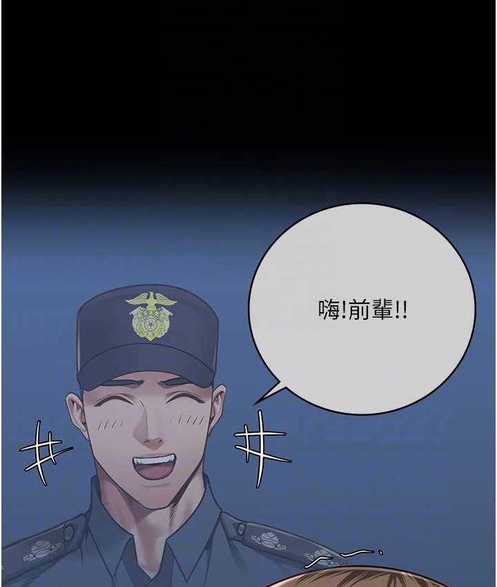 第54话-强姦妳家主人给我看-监狱女囚-仁爵,成敏（第18张）