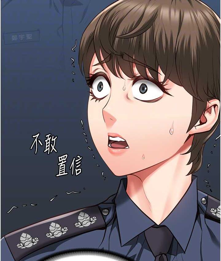 第54话-强姦妳家主人给我看-监狱女囚-仁爵,成敏（第19张）