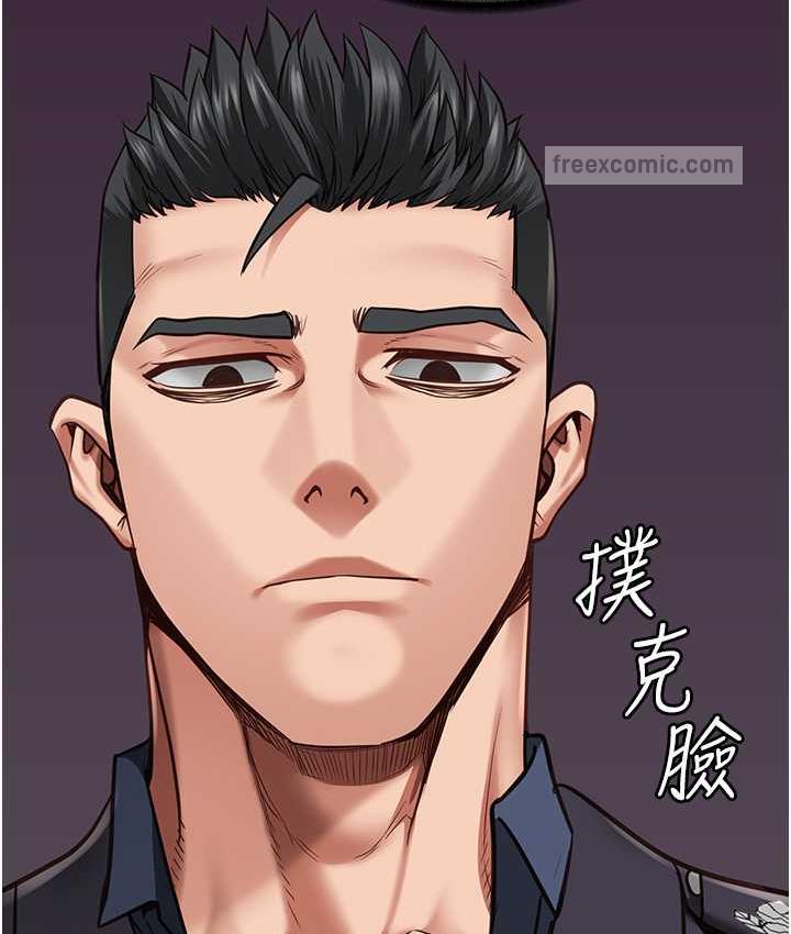 第54话-强姦妳家主人给我看-监狱女囚-仁爵,成敏（第21张）