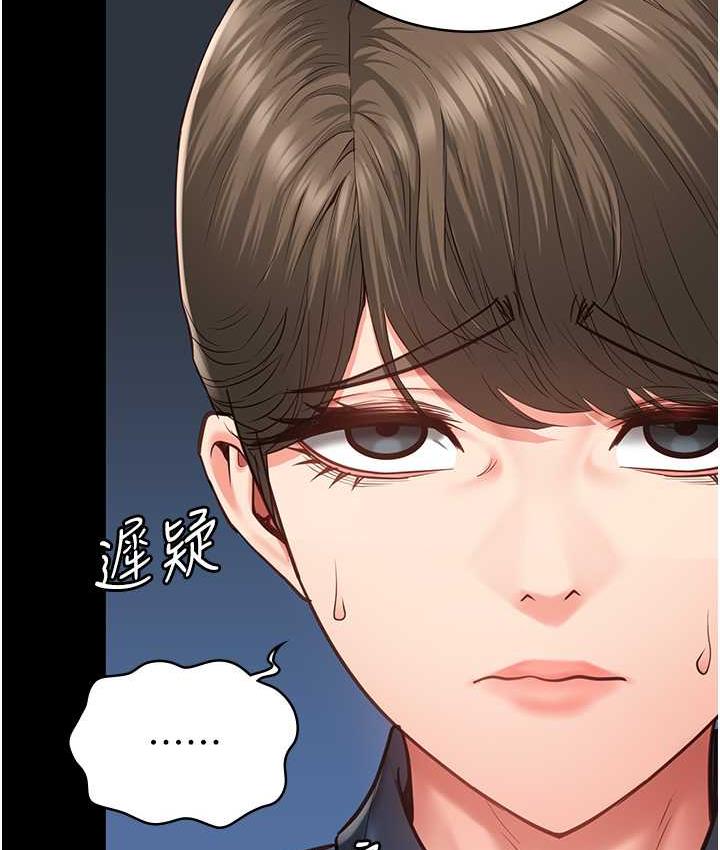 第54话-强姦妳家主人给我看-监狱女囚-仁爵,成敏（第25张）