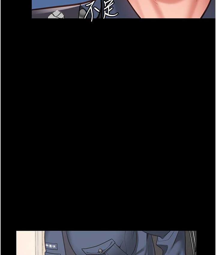 第54话-强姦妳家主人给我看-监狱女囚-仁爵,成敏（第26张）