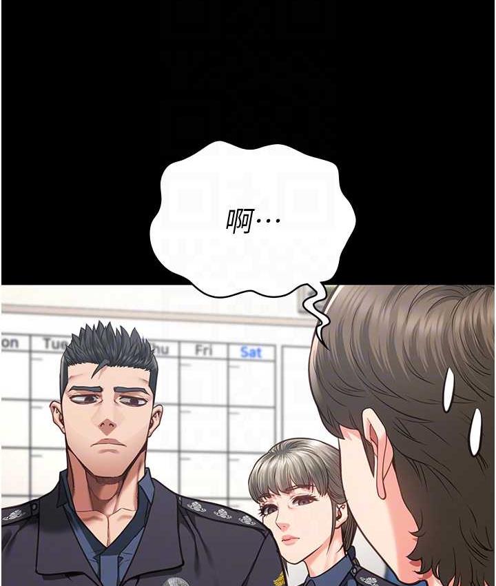 第54话-强姦妳家主人给我看-监狱女囚-仁爵,成敏（第28张）