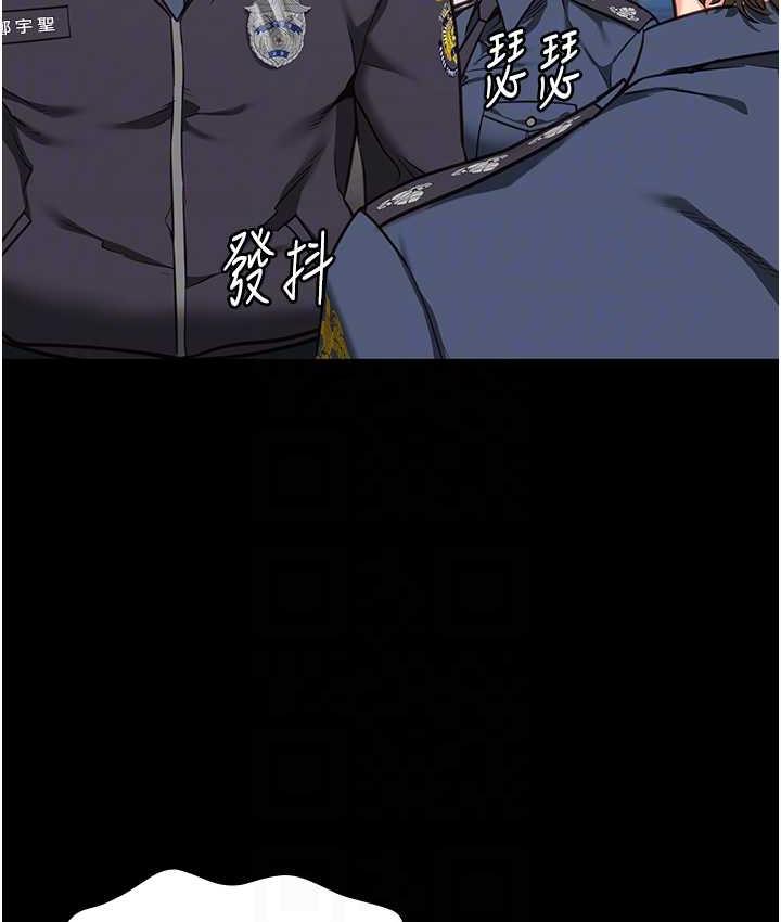 第54话-强姦妳家主人给我看-监狱女囚-仁爵,成敏（第29张）