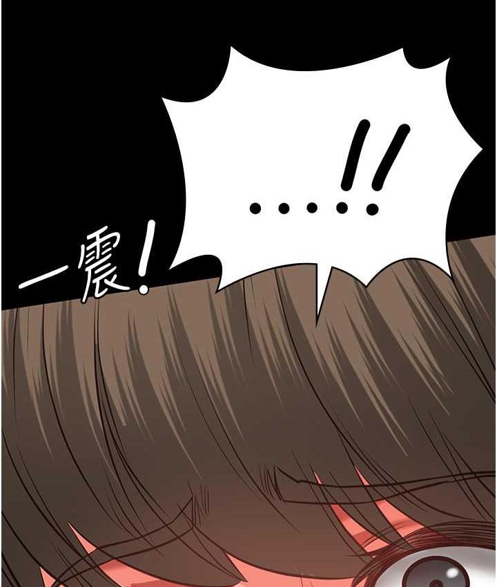 第54话-强姦妳家主人给我看-监狱女囚-仁爵,成敏（第34张）