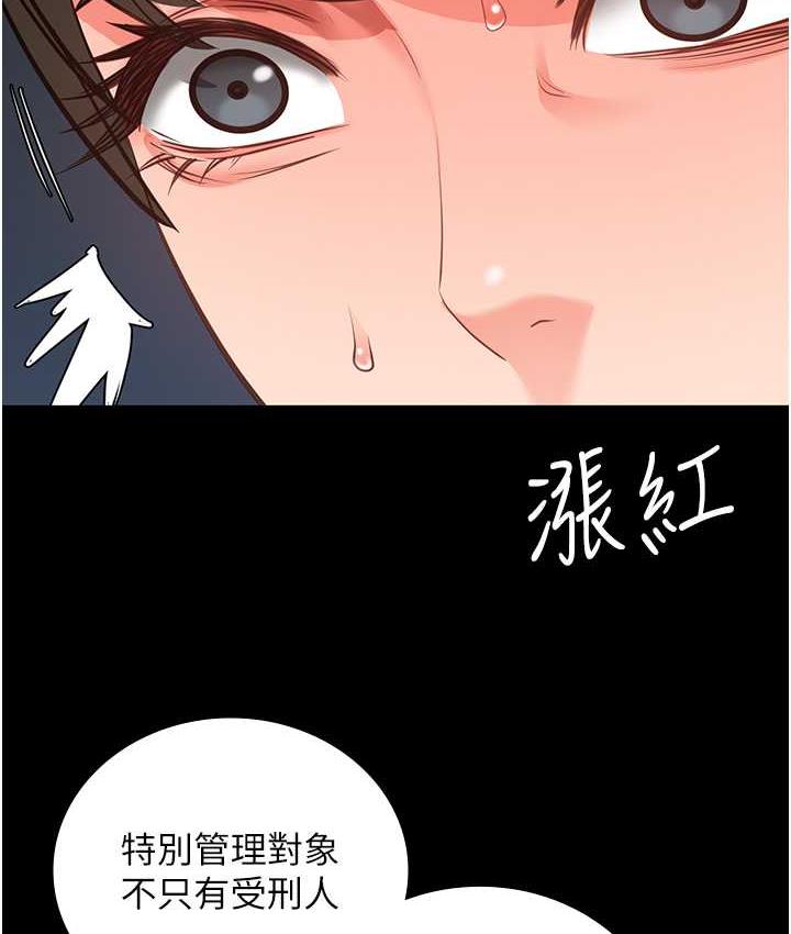 第54话-强姦妳家主人给我看-监狱女囚-仁爵,成敏（第35张）