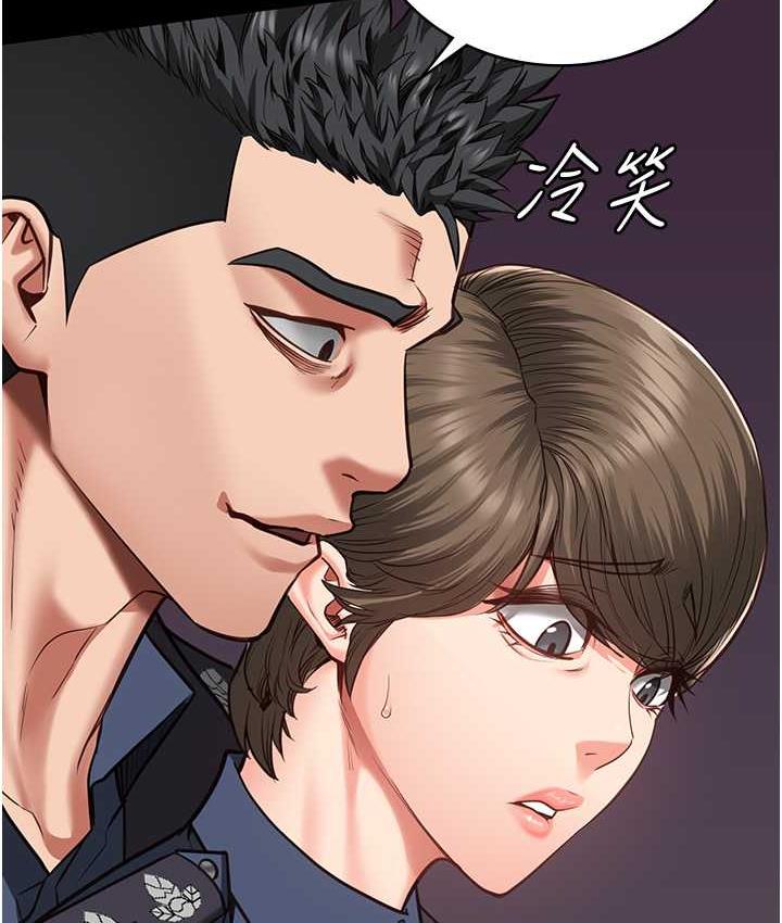 第54话-强姦妳家主人给我看-监狱女囚-仁爵,成敏（第49张）