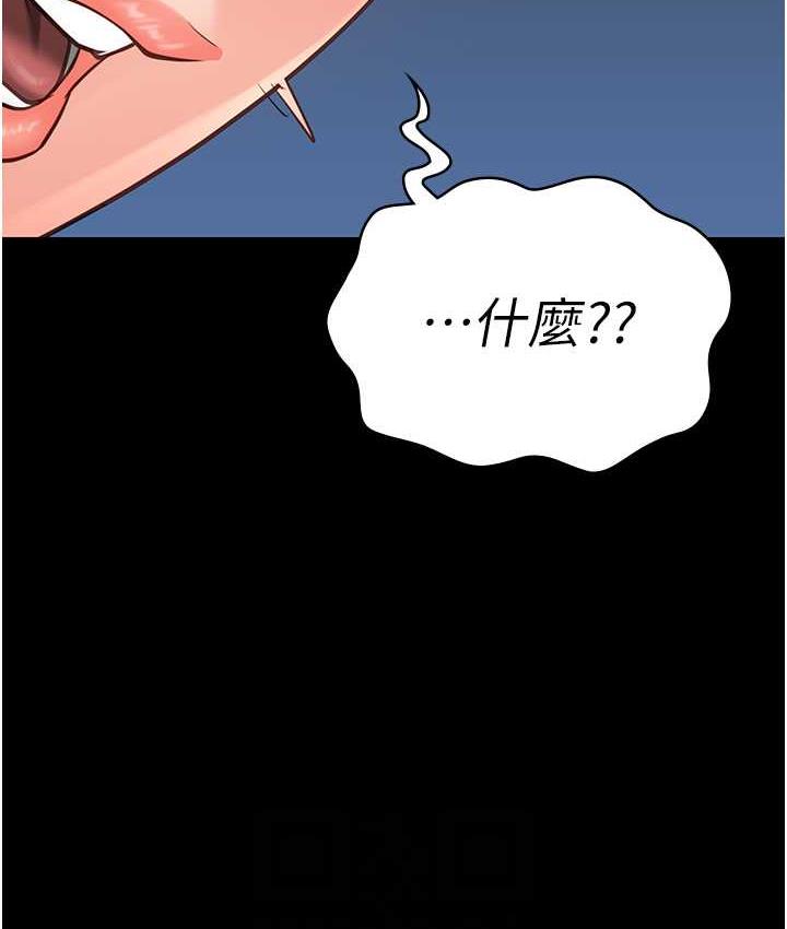 第54话-强姦妳家主人给我看-监狱女囚-仁爵,成敏（第53张）