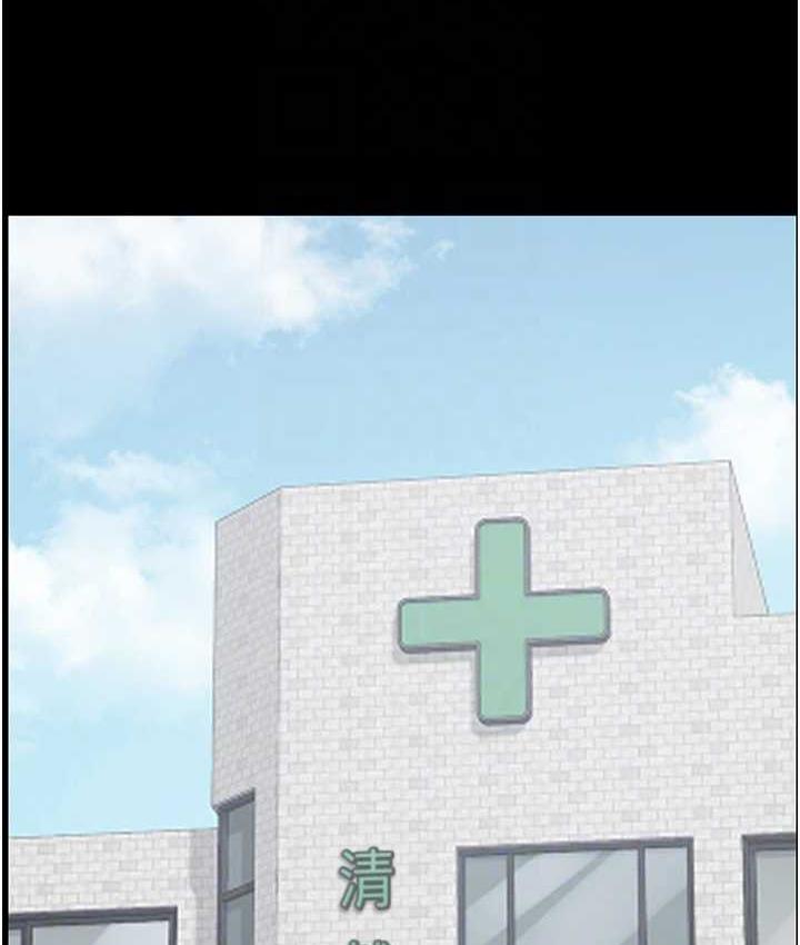 第54话-强姦妳家主人给我看-监狱女囚-仁爵,成敏（第54张）