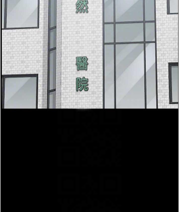 第54话-强姦妳家主人给我看-监狱女囚-仁爵,成敏（第55张）
