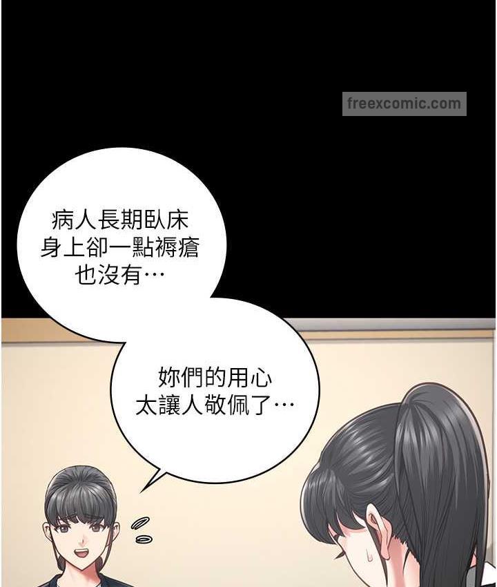第54话-强姦妳家主人给我看-监狱女囚-仁爵,成敏（第63张）