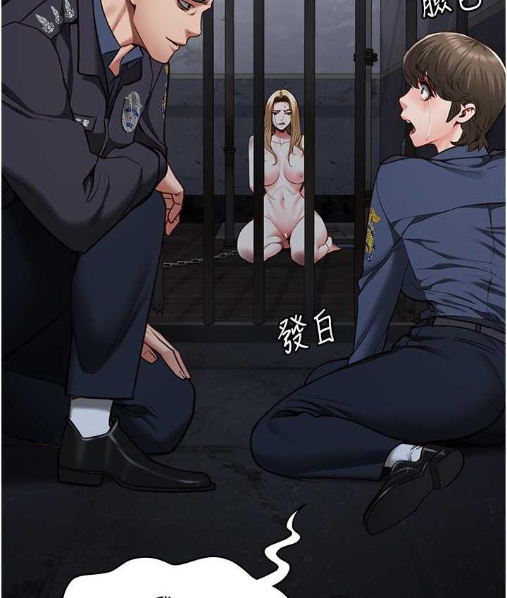 第55话-鲍与鲍的对决-监狱女囚-仁爵,成敏（第2张）
