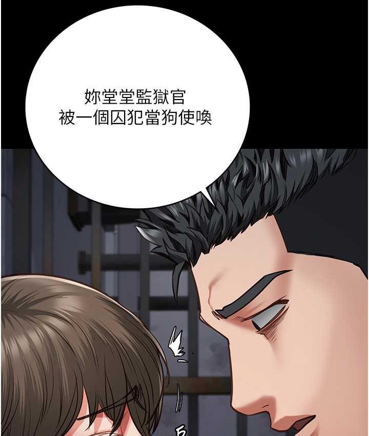 第55话-鲍与鲍的对决-监狱女囚-仁爵,成敏（第8张）