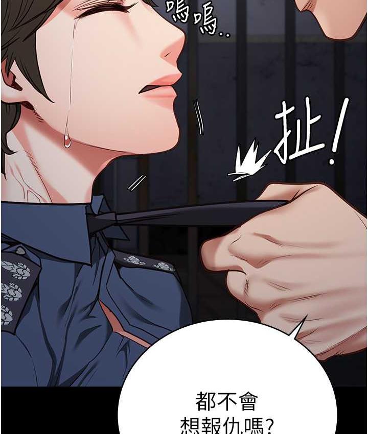 第55话-鲍与鲍的对决-监狱女囚-仁爵,成敏（第9张）
