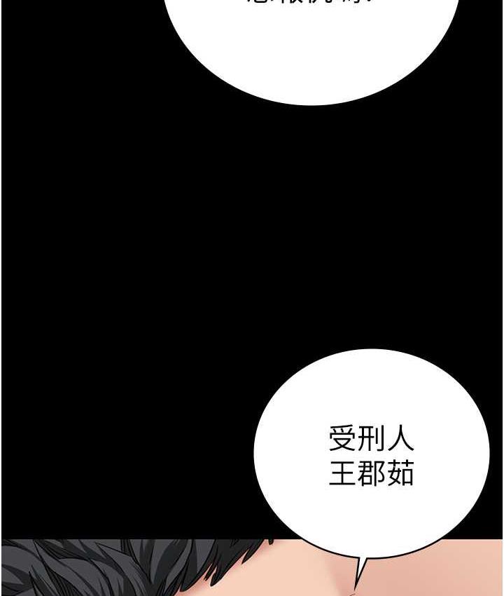 第55话-鲍与鲍的对决-监狱女囚-仁爵,成敏（第10张）