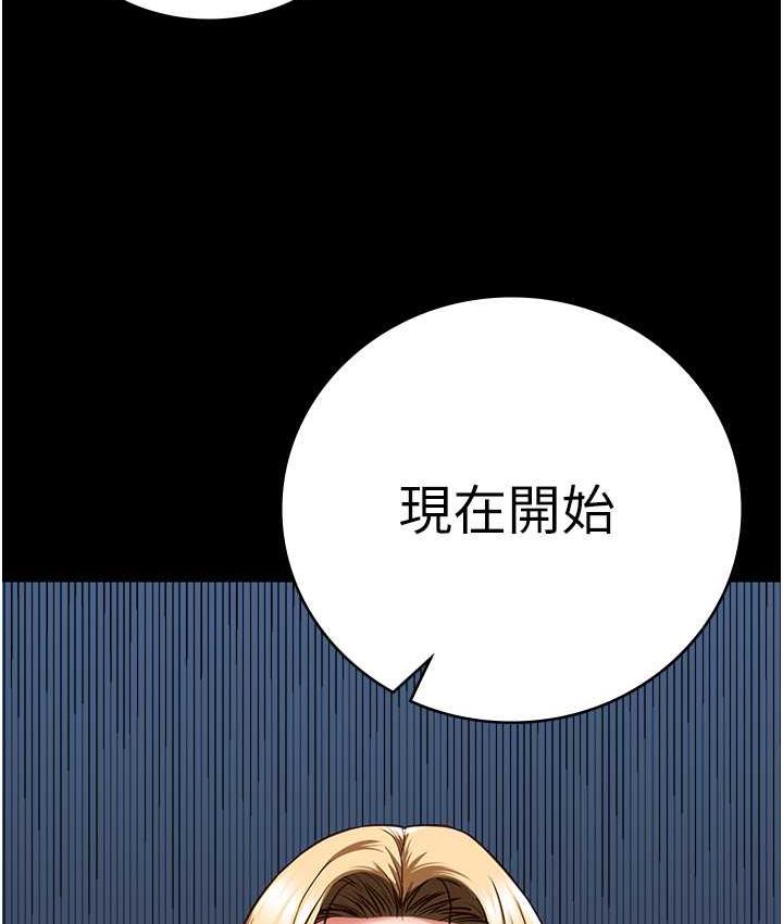 第55话-鲍与鲍的对决-监狱女囚-仁爵,成敏（第12张）