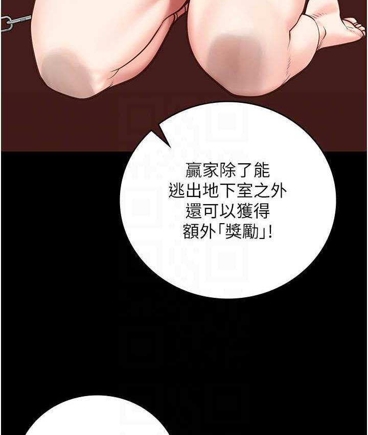 第55话-鲍与鲍的对决-监狱女囚-仁爵,成敏（第31张）
