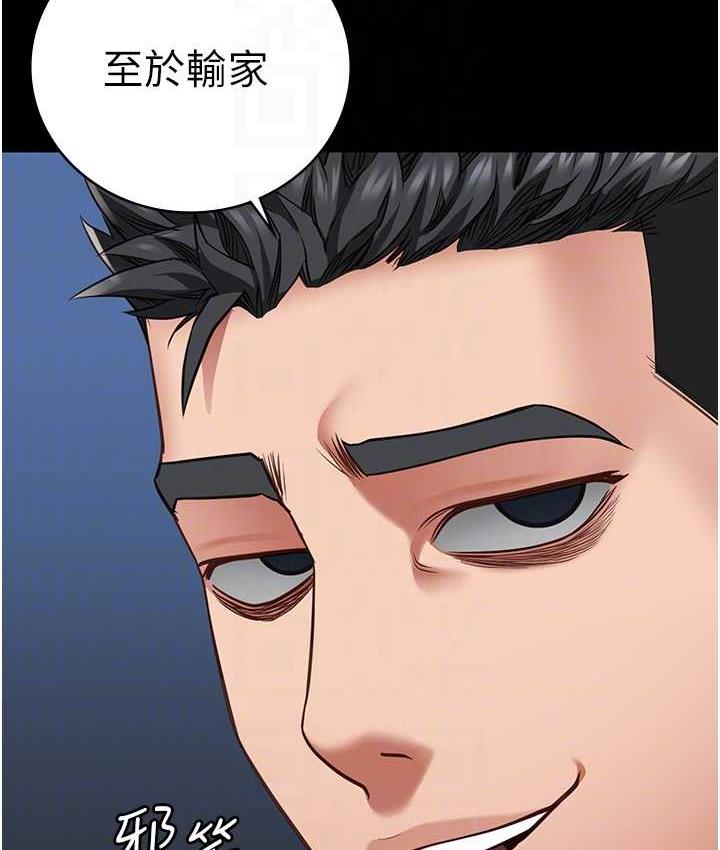 第55话-鲍与鲍的对决-监狱女囚-仁爵,成敏（第32张）